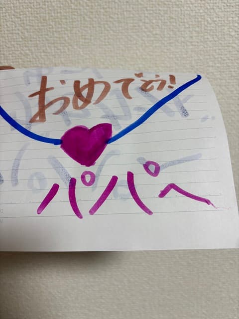 「パパいま号泣してます」”THE SECOND”挑戦中の男性芸人が娘からの手紙に感涙！