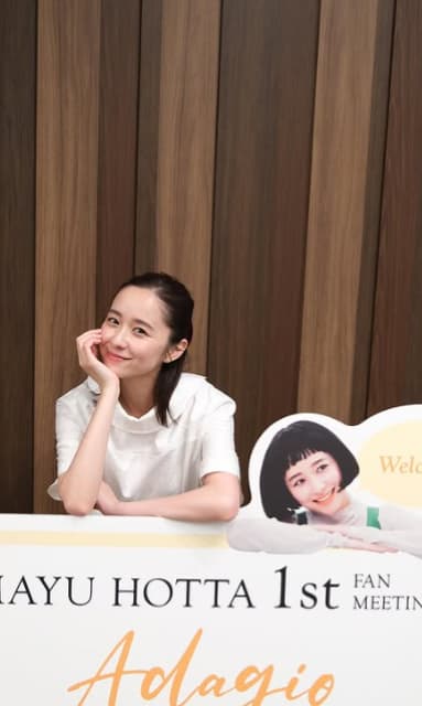 「本当に大好きで憧れ」「またすぐ会えますように」堀田真由がファンミーティング来場者へ感謝！ファンからコメント集まる
