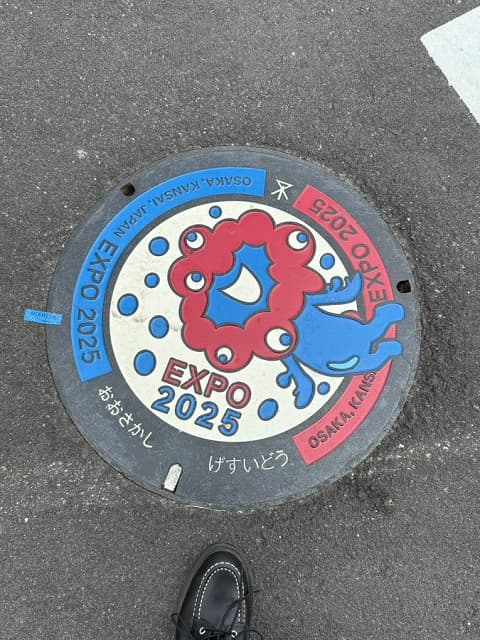 亀梨和也がミャクミャクと出会う！？足元写真投稿にファンから「可愛い」の声が殺到！