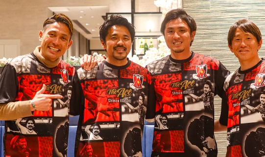 森脇良太、興梠慎三ら元浦和レッズの豪華ショットが公開