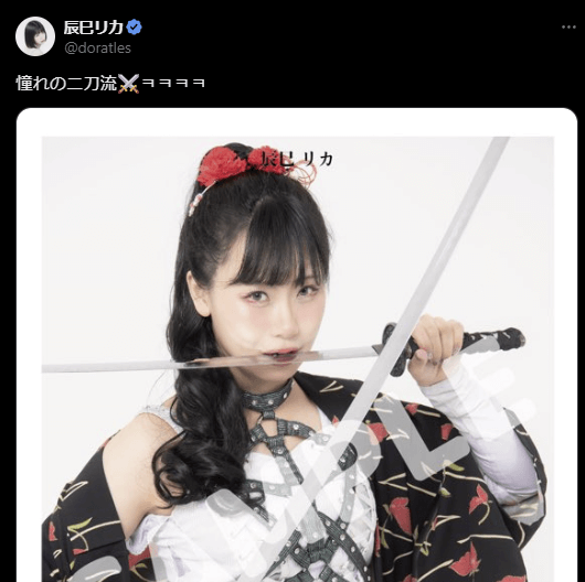 東京女子プロレス　辰巳リカ、二刀流ポーズでファンを魅了！「カッコよすぎ」と絶賛の声