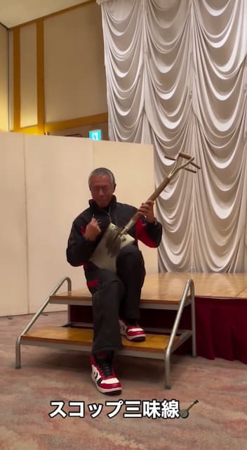 ギバちゃんが忘年会で華麗な「スコップ三味線」を披露！