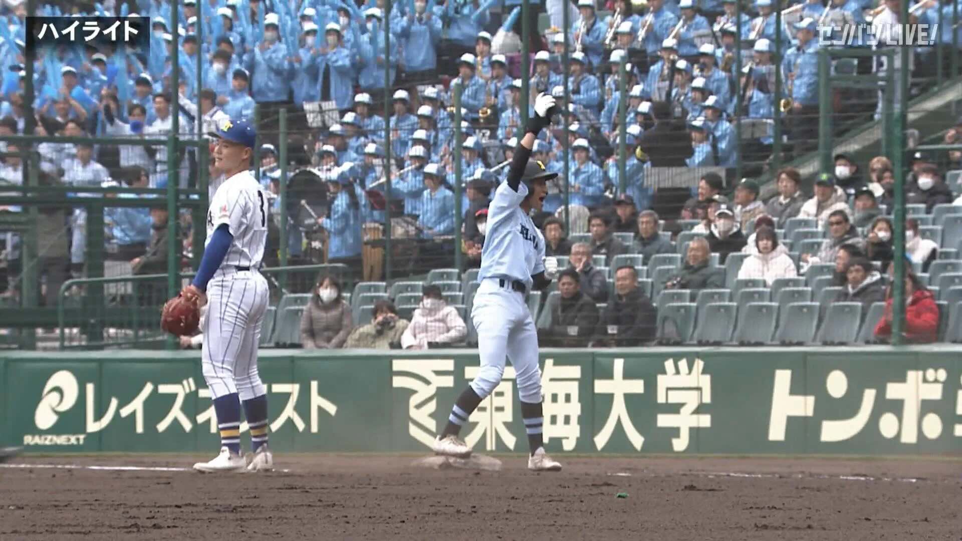 【ダイジェスト】第96回選抜高校野球大会 1回戦 学法石川 vs 健大高崎