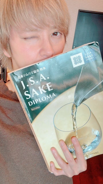 手越祐也が◯◯に合格！「実は去年のワインエキスパートを取得してから…」