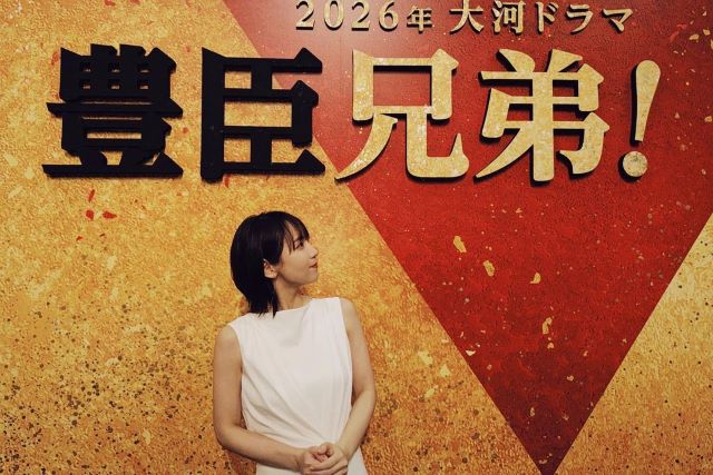 「楽しみすぎる」吉岡里帆「2026大河ドラマ」出演を報告！