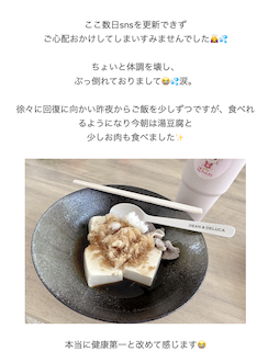 辻希美 「ぶっ倒れておりました」体調不良を告白🏥