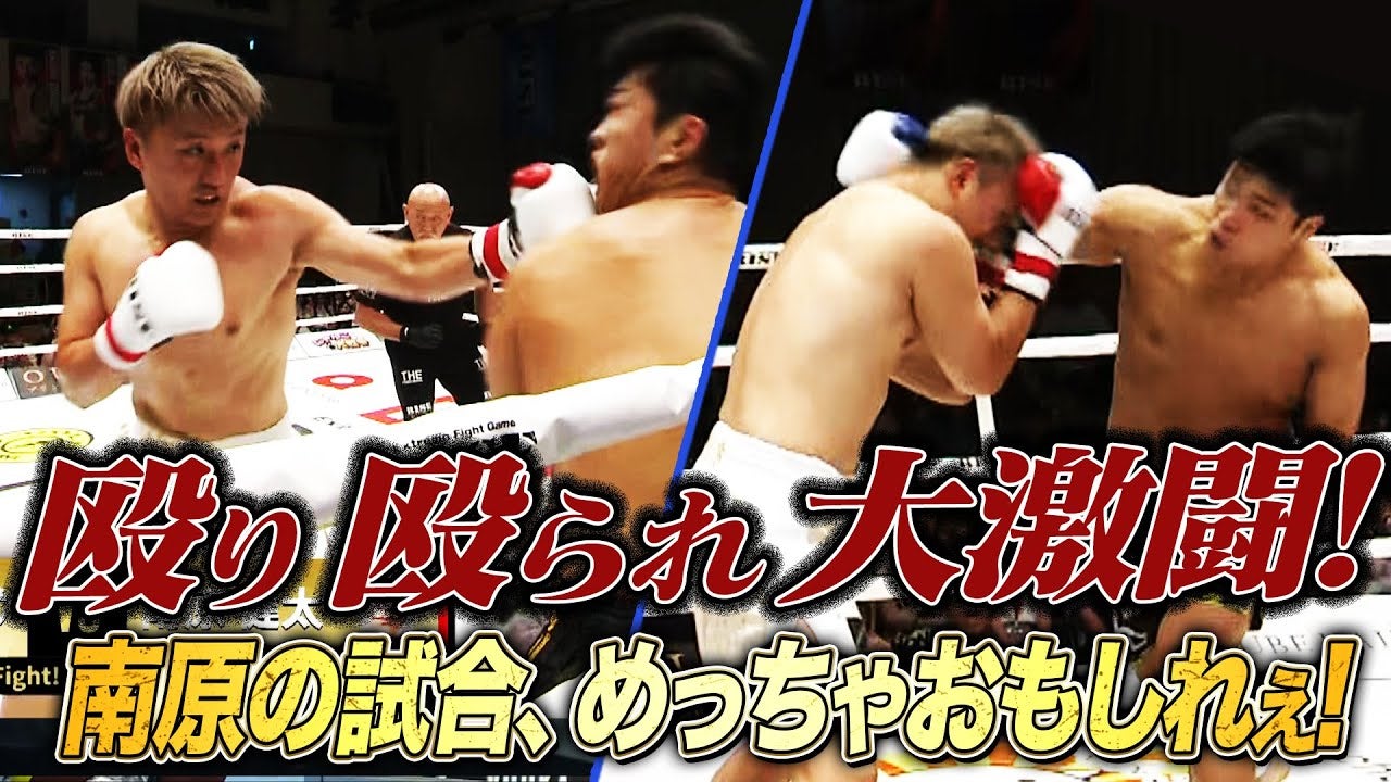 1年ぶりの復帰戦、南原健太！やはりダウンからの大逆転で韓国のチャンピオンを撃破！｜7.25 RISE190 ABEMAで完全無料生中継！