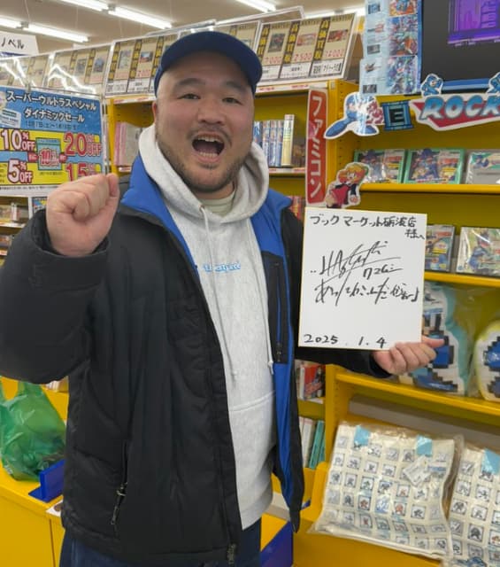 クマムシ長谷川、富山のレトロゲーム屋回りを有言実行！果たしてお宝はGETできたのか？