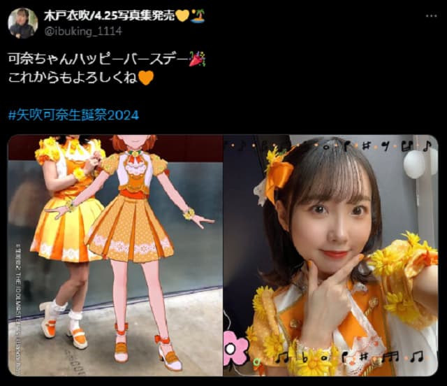 「可奈ちゃんおめでとう！」アイマス声優が自キャラの生誕祭