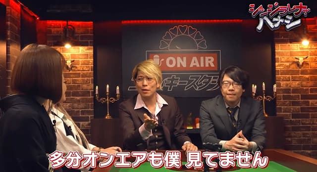 YouTuber・コヤッキー、女性怪談師の”シンジラレナイハナシ”に恐怖！完全に暗くして眠れなく事態に！