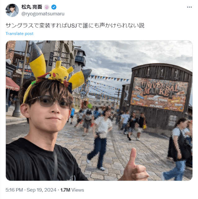 「5分でバレそう笑」人気クリエイターがUSJで余裕の自撮りを披露！？