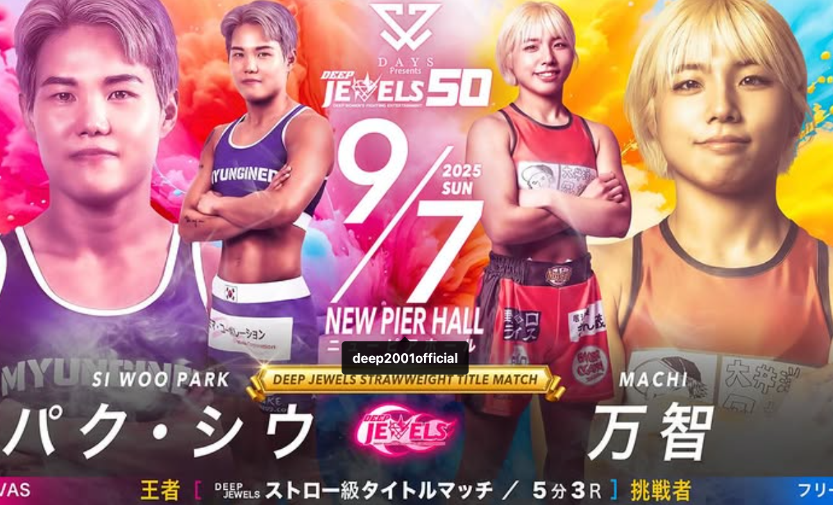 「ベルトを獲る！」万智、DEEP JEWELS50王座戦へ大学4年の格闘生活を燃焼宣言