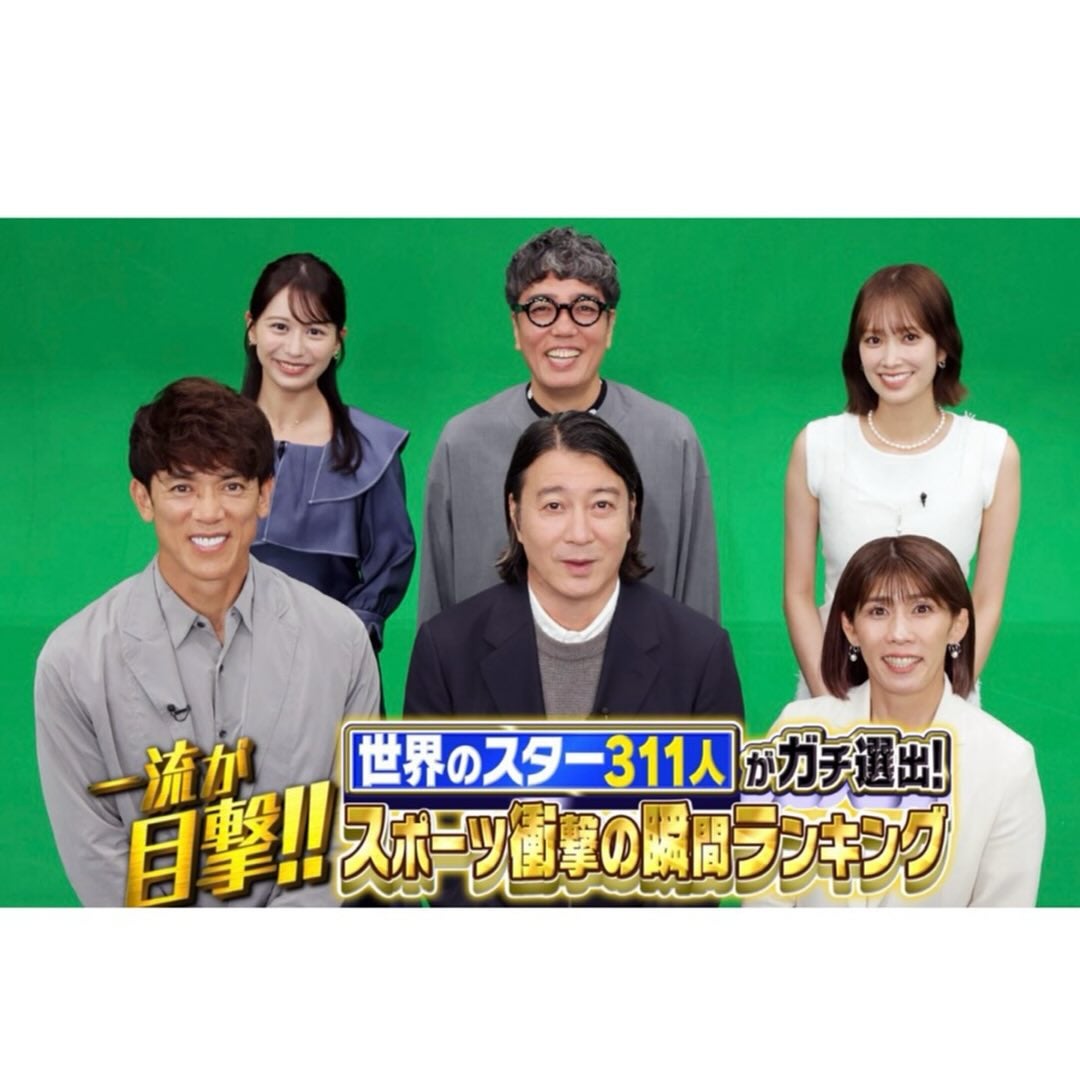 吉田沙保里が『スポーツ衝撃の瞬間ランキング』に出演！