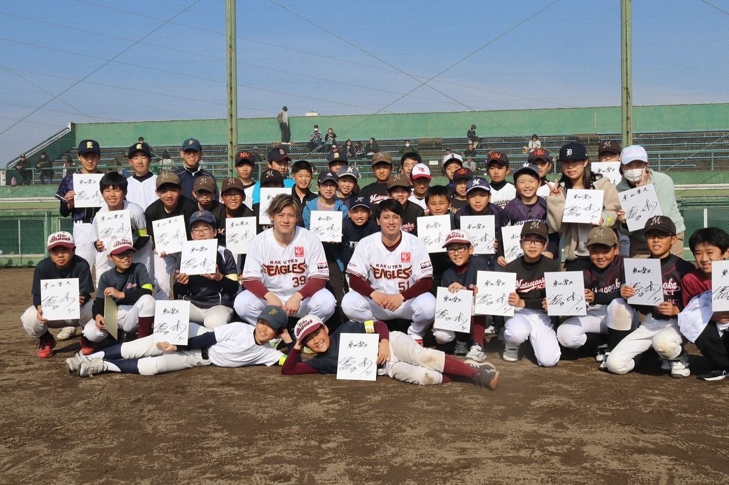 今季ブレイク！楽天・小郷裕哉が野球教室👀
