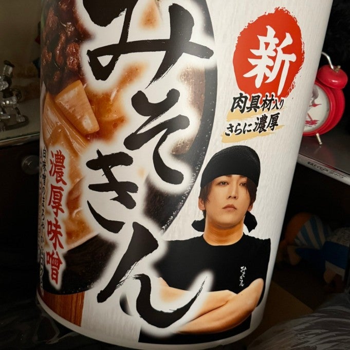 亀梨和也がヒカキンとコラボ？！「かめきんの発売お願いします」とファン熱望！