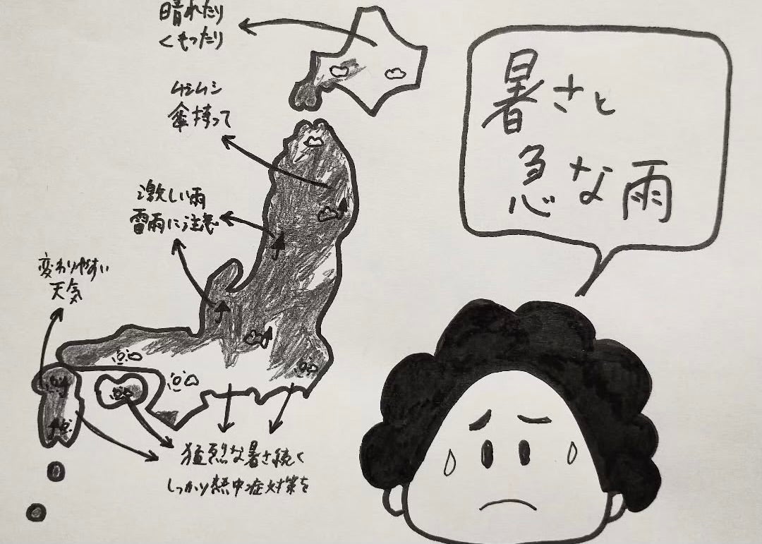 くぼてんきが注意喚起「雨と暑さのダブルパンチ」…各地の天気が不安定に