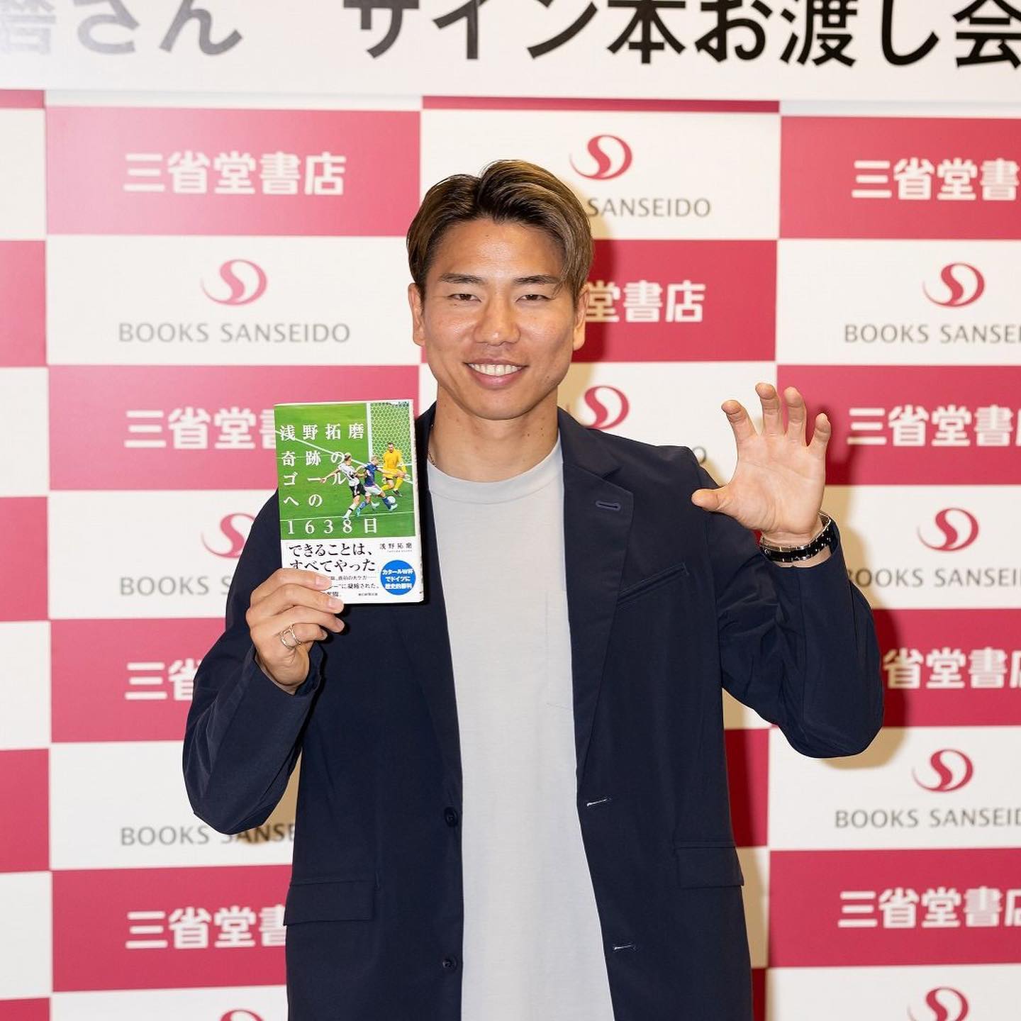浅野拓磨⚽️サイン本お渡し会に登場🔥ファン喜びと感謝の声