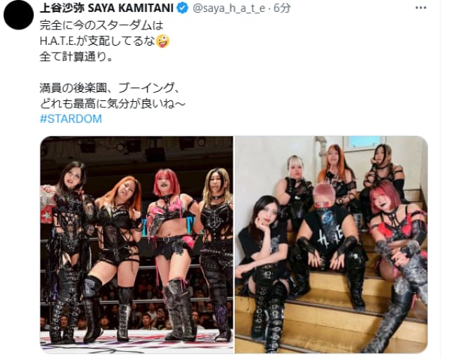 女子プロレスラー上谷沙弥、後楽園でヒール仲間と共に勝利の笑み。