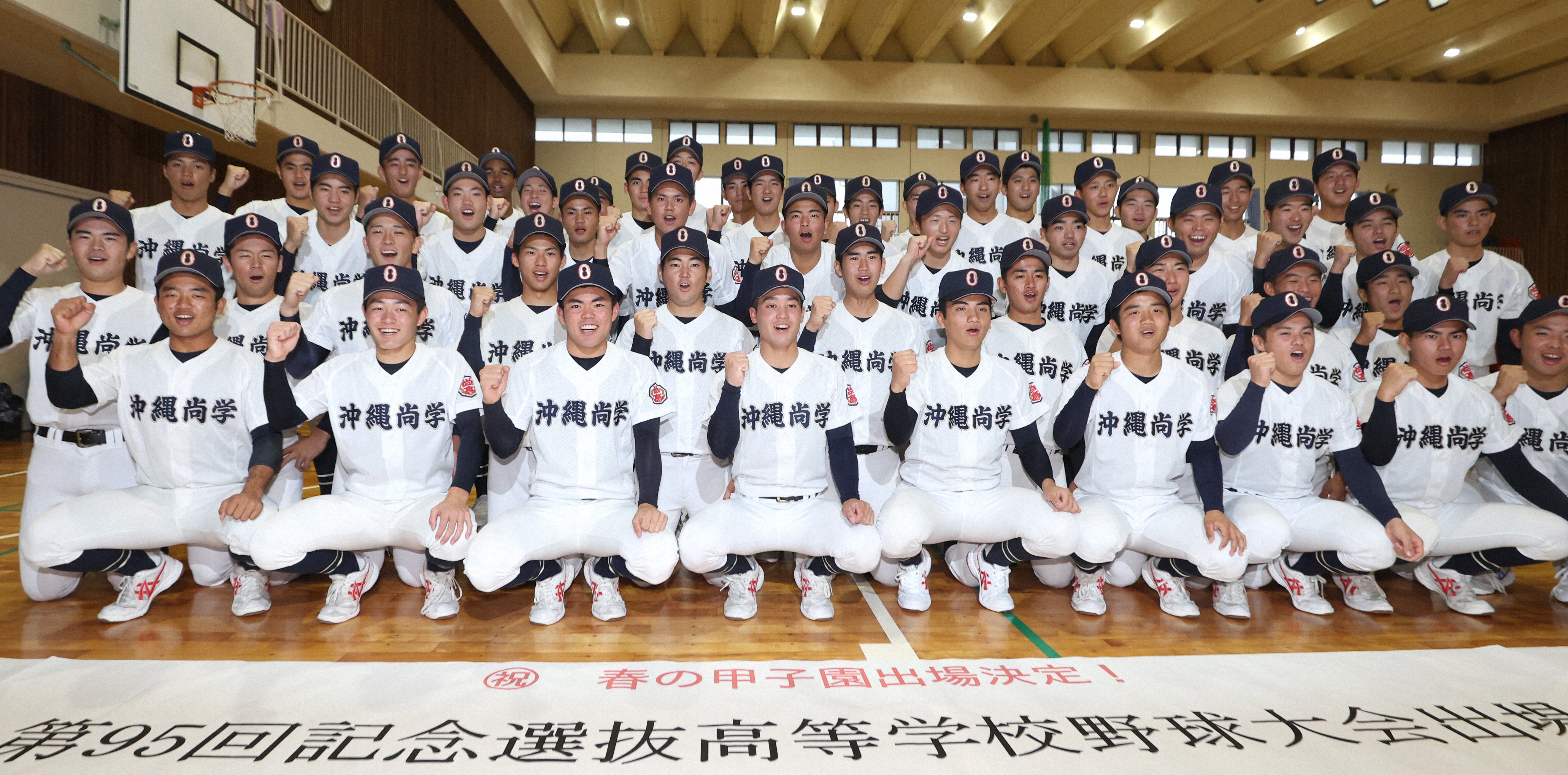 【センバツLIVE!】1回戦 大垣日大(岐阜) vs. 沖縄尚学(沖縄)で仲田侑仁が先制の満塁ホームラン！