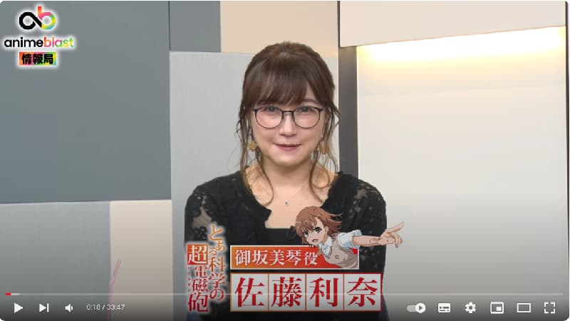 佐藤利奈が『anime blast情報局』配信中と告知