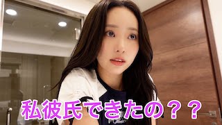 中町綾が新たな彼氏に言及?!まさかの事実を告白にファンからは驚きの声