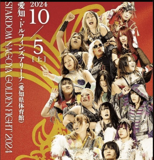 STARDOM【スターダム】八神蘭奈、「ハイスピード！？！？」新たな挑戦への決意表明