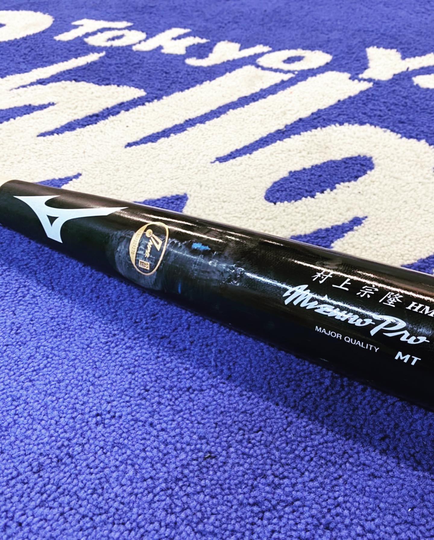 村上宗隆、56号を振り返る⚾️伝説のボール＆バットを投稿「感動をありがとう😊」