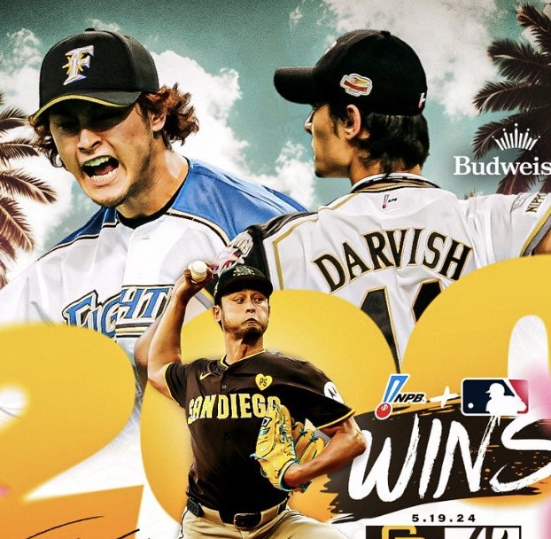 ダルビッシュ有　奪三振王記念球場配布　ボブルヘッド Darvish 2014　B ダルビッシュ有 奪三振王記念球場配布 ボブルヘッド Darvish 2014