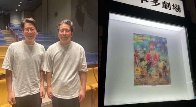 男性ブランコ・浦井、ヨーロッパ企画の「来てけつかるべき新世界」を観劇！