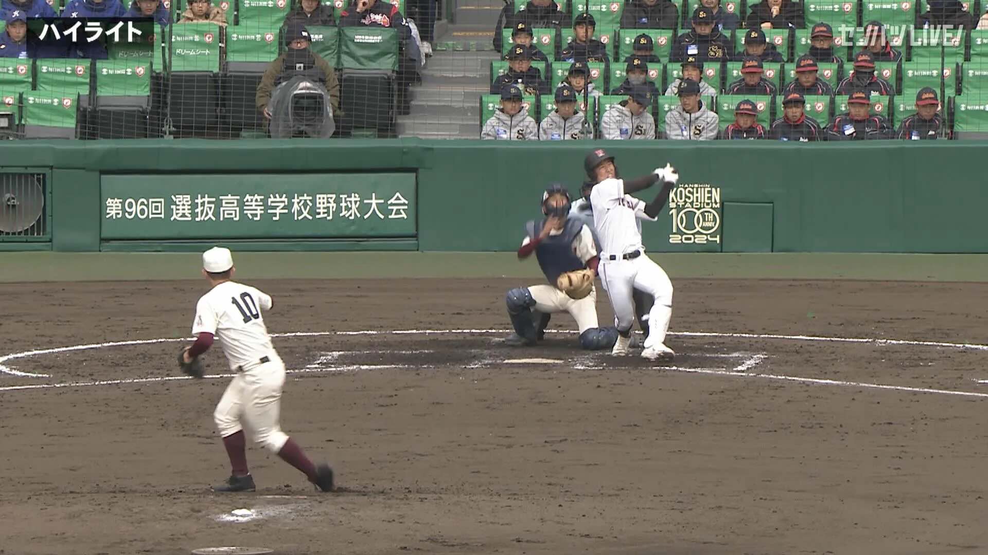 第96回選抜高校野球大会 試合球 センバツLIVE! on X: 