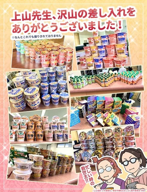 さすがの解像度!?あの”おじさん転生漫画”作者の”あるある”に絶賛の嵐