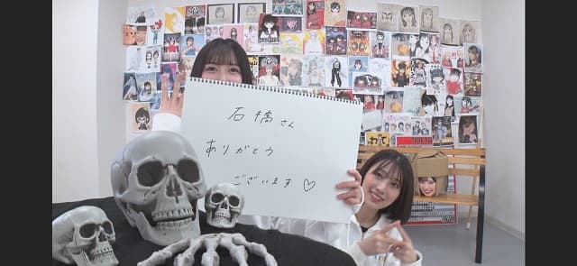 「最高のフリップです」四千頭身 石橋が”箱推し”NMB48から嬉しいプレゼント!?