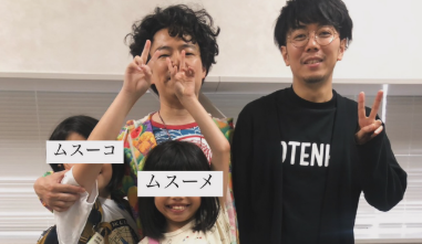 「自分が一番面倒くさい」浜野謙太、朗読劇『たもつん』終演後の本音に共感続出