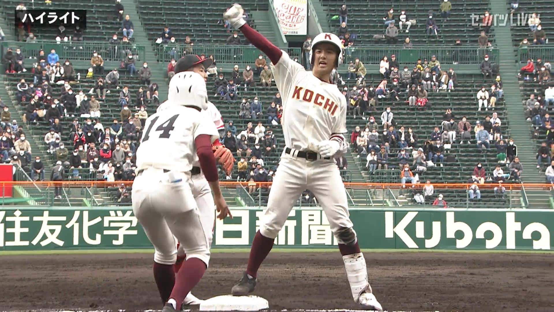 【ダイジェスト】第95回選抜高校野球大会1回戦 高知 vs 北陸