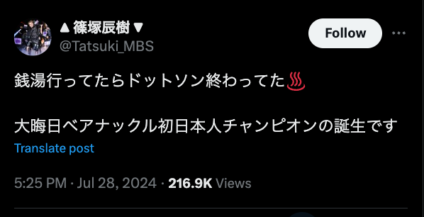 あの格闘家が大晦日に