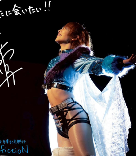 「ノンフィクションな5年間に幕」長谷川美子が引退興行を発表！最後の舞台にファン涙