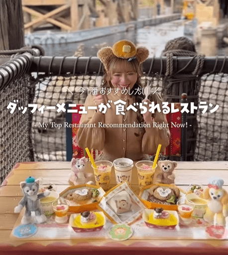 ディズニー好きYouTuber・あいにゃん、期間限定のダッフィーメニューの特徴を解説！