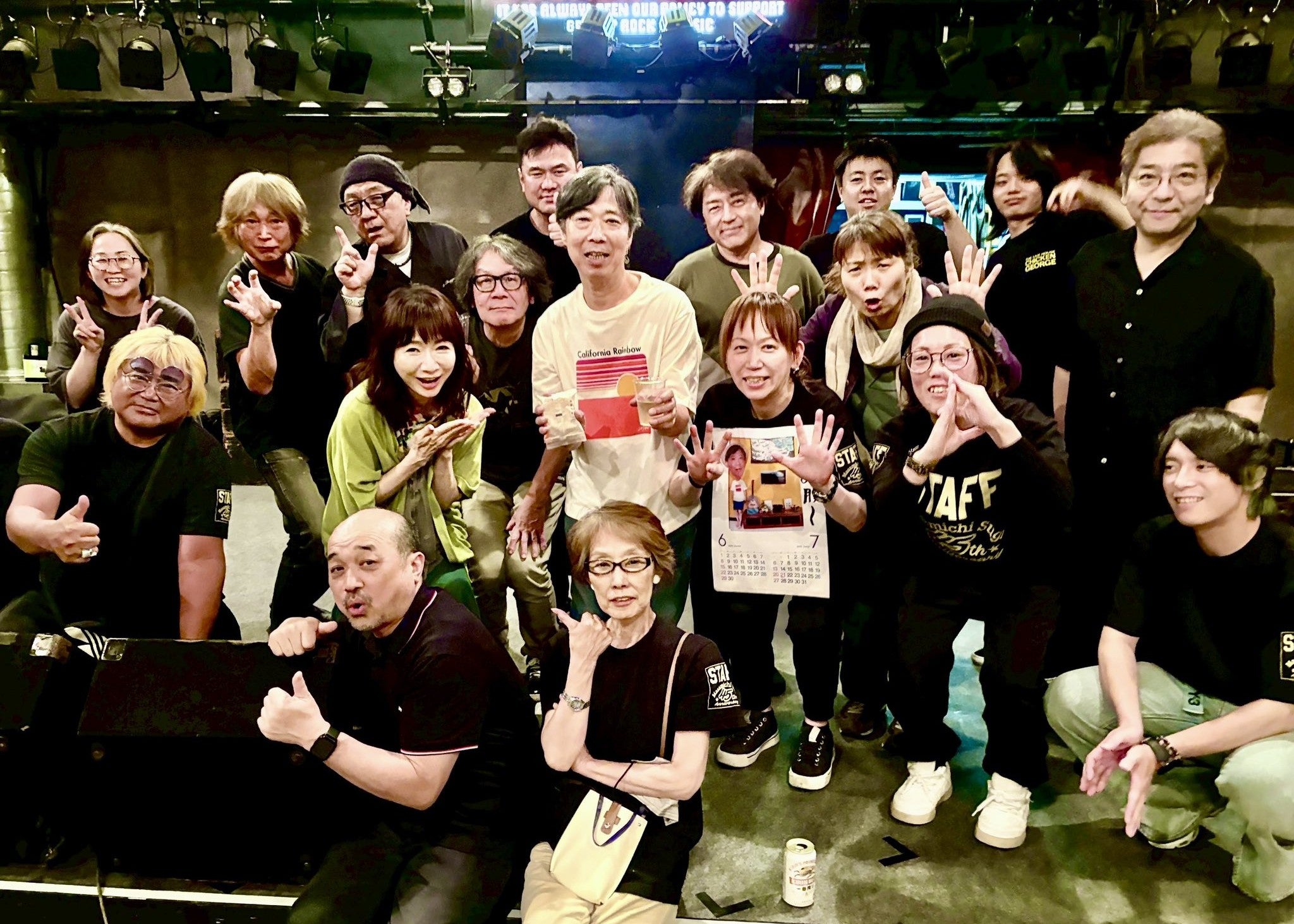 平松愛理、三軒茶屋で公開生放送出演に「もう楽しみでしかないっ」