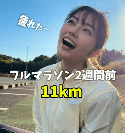 「あなたはとてもキュート」美女レポーター、心癒される”田舎ランニング”を公開しファン一斉にヒーリング！「見てて気持ちいい」