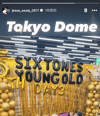 SixTONES・ジェシーがライブのオフショットを披露