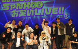 DJ KOO、爆笑必至のお笑いライブ開催！「最高KOO DO DANCE！！」