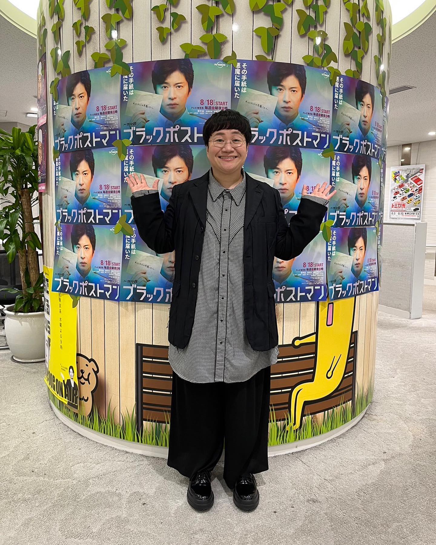 💕ハリセンボン春菜の最新ショットにファン「可愛いよう❤️」