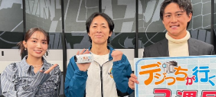 「やべっちと共演！」李忠成、番組オフショットを公開しファン歓喜