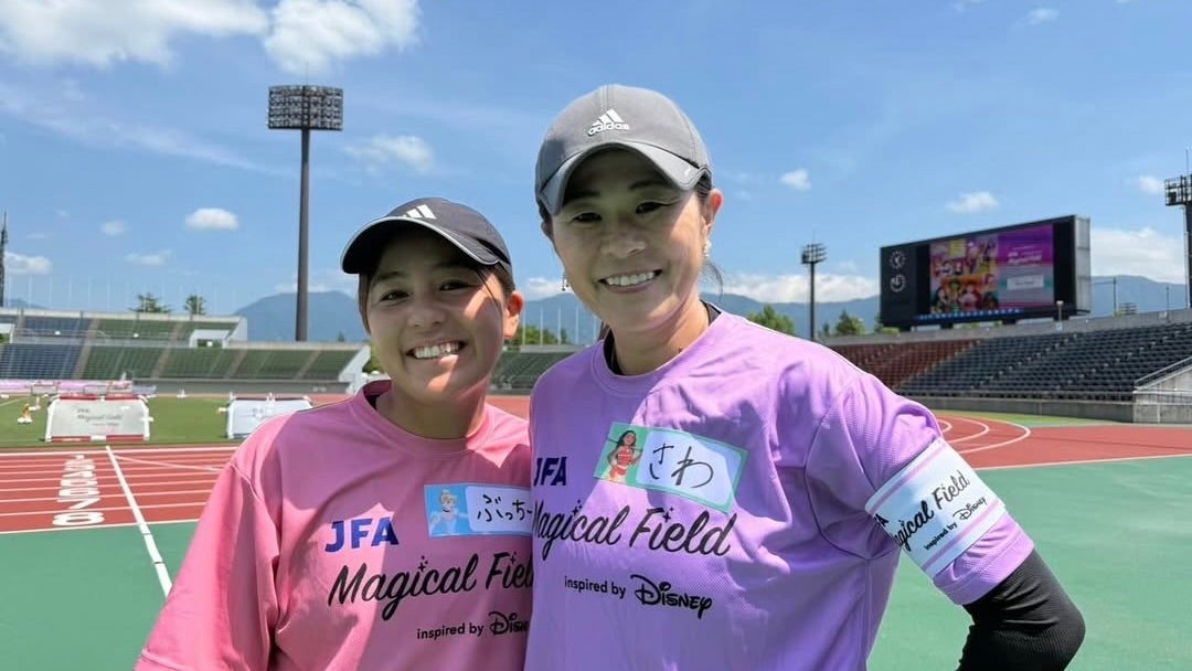 澤穂希＆岩渕真奈、"ファミリーサッカーフェスティバル"参加を報告！「今日も親御さんの素敵な笑顔がたくさん見れました」