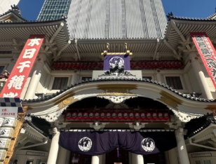 三田寛子、歌舞伎座「千穐楽」を報告！3月は京都・南座へ