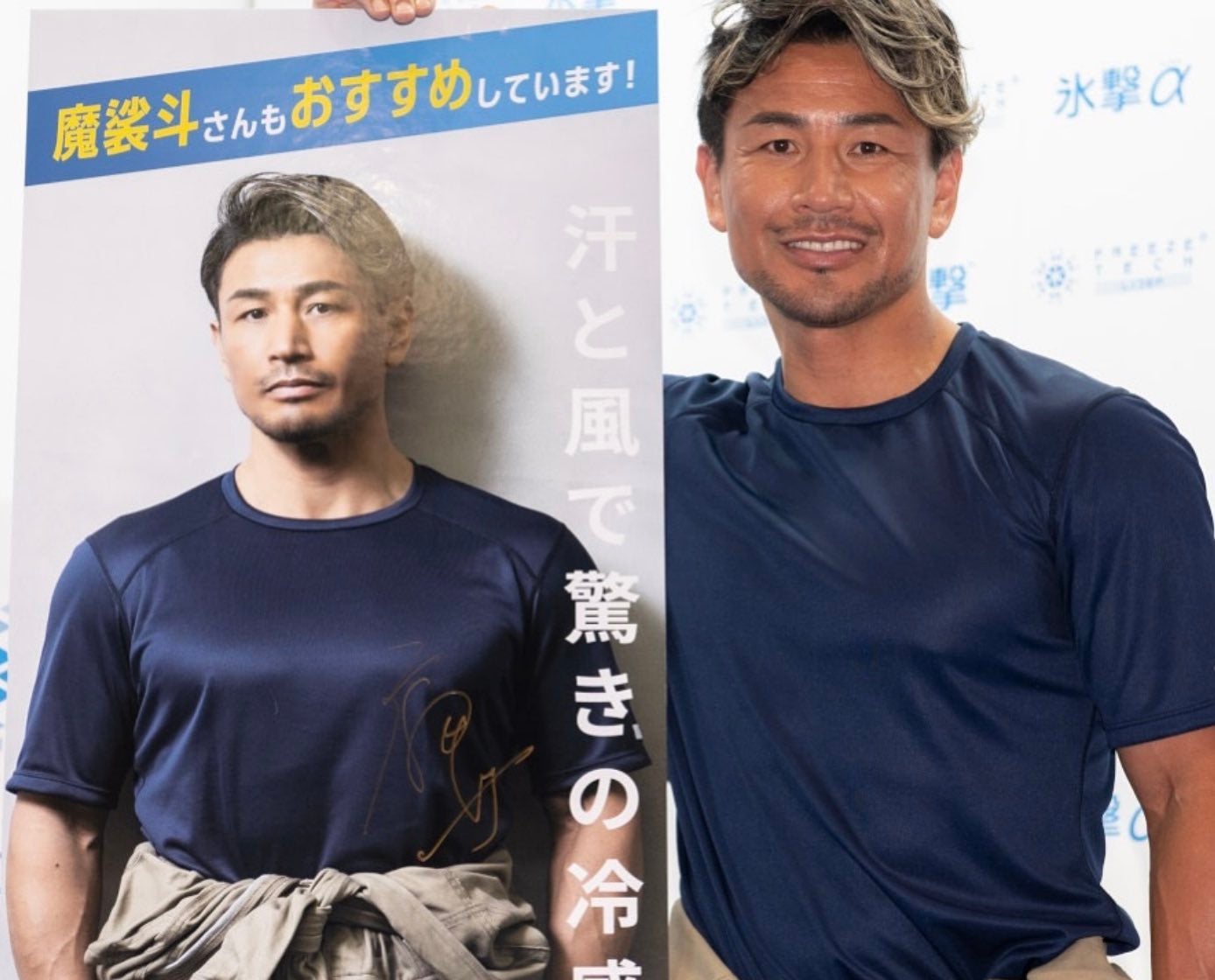 夏男が「猛暑対策展」へ！