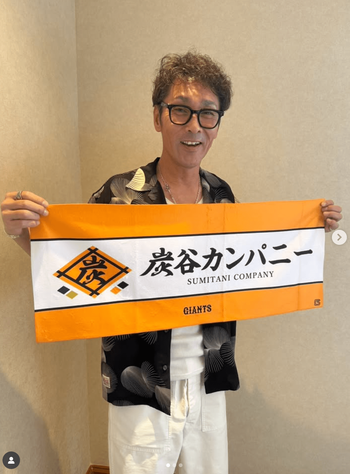 【社長すげぇ】元木大介、“炭谷カンパニー”グッズに大喜び「グッズできてる」ファンも反応「似合いすぎ！」