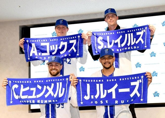 DeNA新外国人4選手が入団会見 レイノルズ「実行する」
