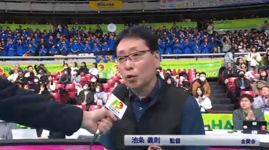 7年ぶり春高制覇・金蘭会 監督インタビュー【春の高校バレー2026】