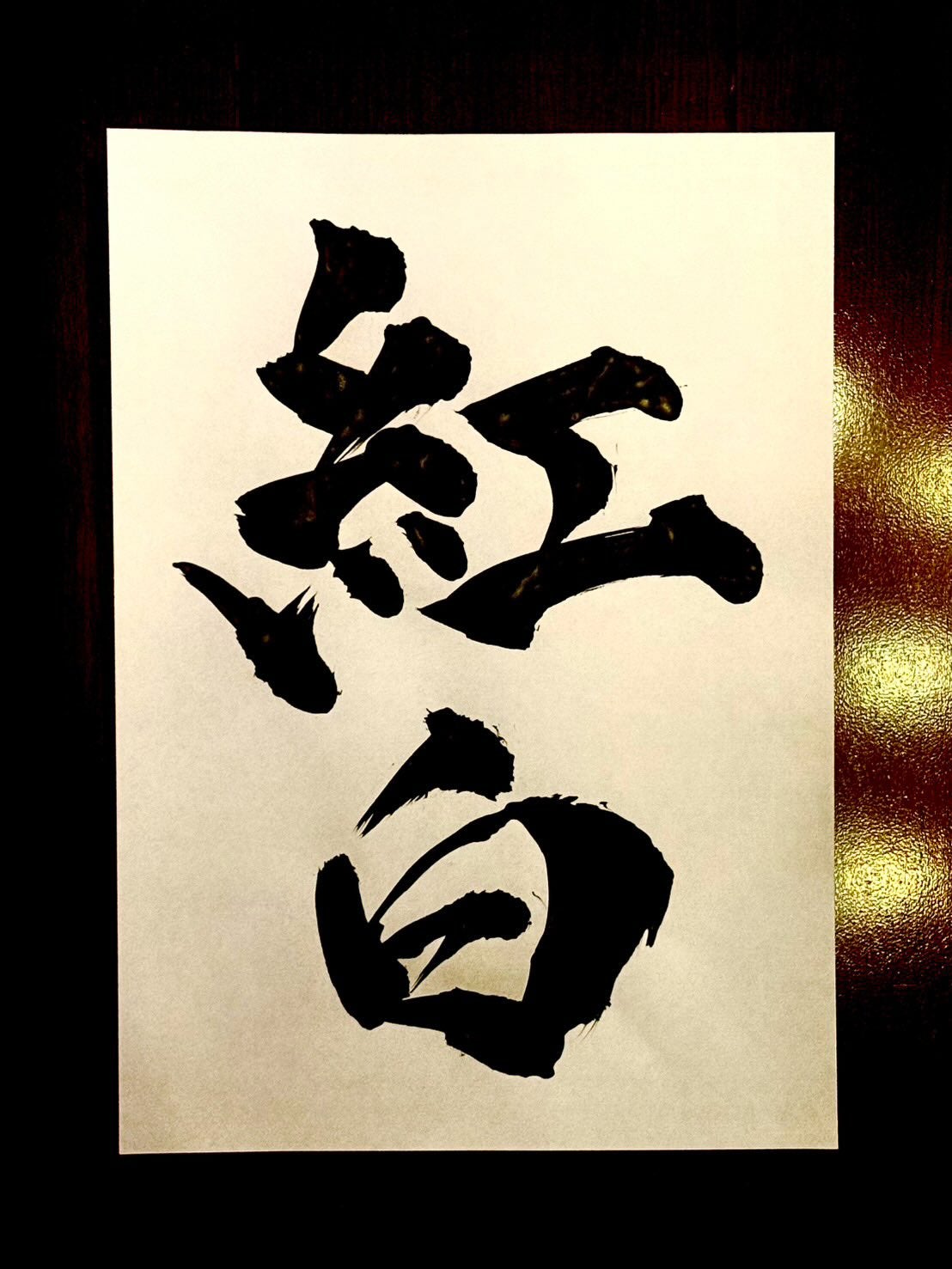 M!LK・佐野勇斗が